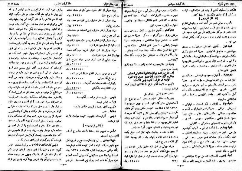 پرونده:Moz 8 96.pdf