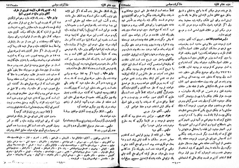 پرونده:Moz 8 96.pdf