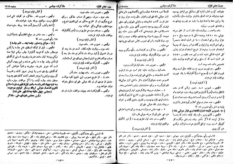 پرونده:Moz 8 96.pdf