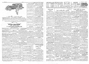 Ettelaat13081119.pdf