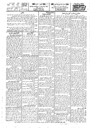 Ettelaat13090901.pdf
