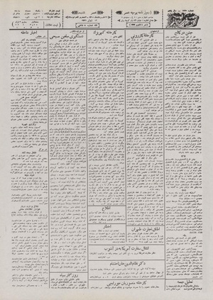 Ettelaat13100322.pdf