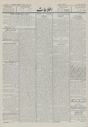 → صفحهٔ قبلی