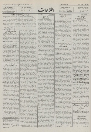 Ettelaat13110921.pdf