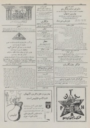 صفحهٔ بعدی ←