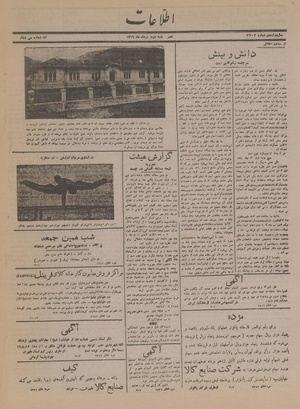 Ettelaat13160502.pdf