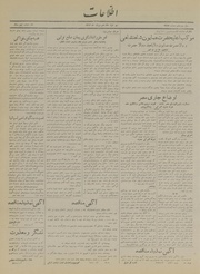 → صفحهٔ قبلی