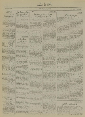 Ettelaat13191113.pdf