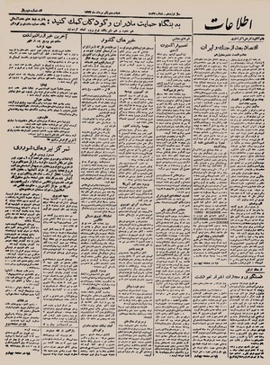 Ettelaat13230521.pdf