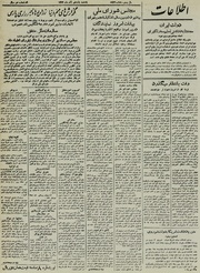 → صفحهٔ قبلی