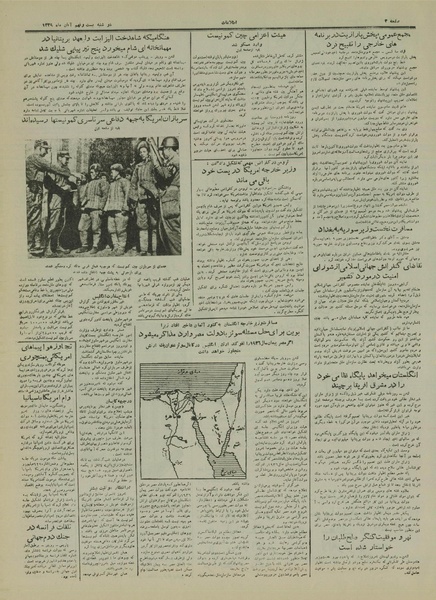 پرونده:Ettelaat13290829.pdf