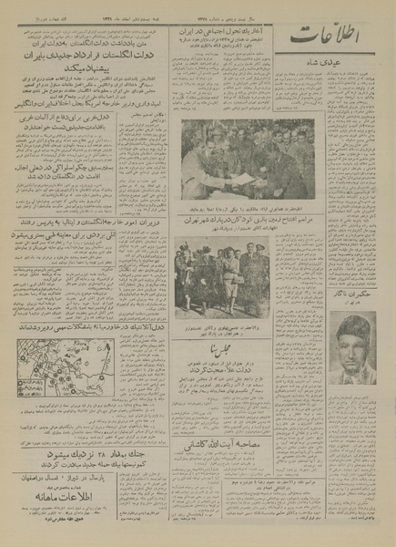 پرونده:Ettelaat13291226.pdf