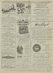 صفحهٔ بعدی ←