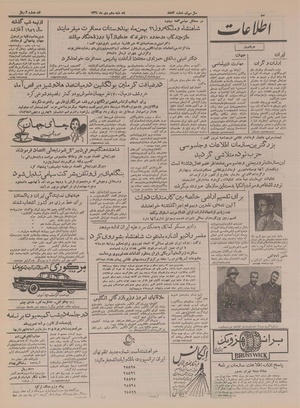 Ettelaat13341010.pdf