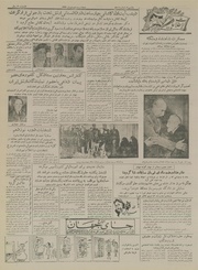 → صفحهٔ قبلی