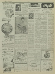 صفحهٔ بعدی ←