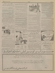 صفحهٔ بعدی ←