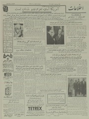 → صفحهٔ قبلی