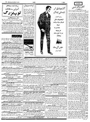 صفحهٔ بعدی ←