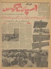 صفحهٔ بعدی ←