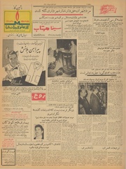 صفحهٔ بعدی ←