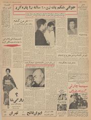 صفحهٔ بعدی ←