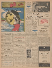 صفحهٔ بعدی ←