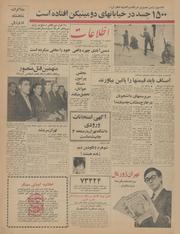 → صفحهٔ قبلی