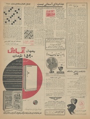 صفحهٔ بعدی ←