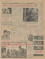 صفحهٔ بعدی ←