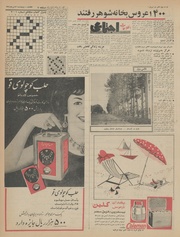 صفحهٔ بعدی ←