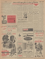 صفحهٔ بعدی ←