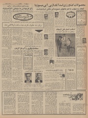 صفحهٔ بعدی ←