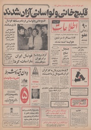 → صفحهٔ قبلی