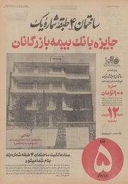 صفحهٔ بعدی ←