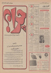 صفحهٔ بعدی ←