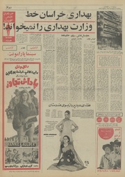 صفحهٔ بعدی ←