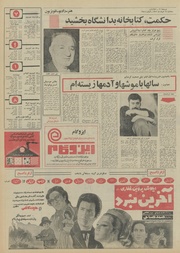 صفحهٔ بعدی ←