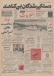 → صفحهٔ قبلی