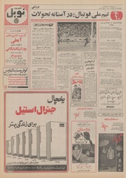 صفحهٔ بعدی ←