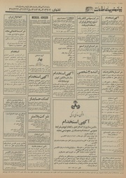 صفحهٔ بعدی ←