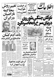 → صفحهٔ قبلی