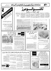 صفحهٔ بعدی ←