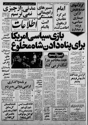 → صفحهٔ قبلی