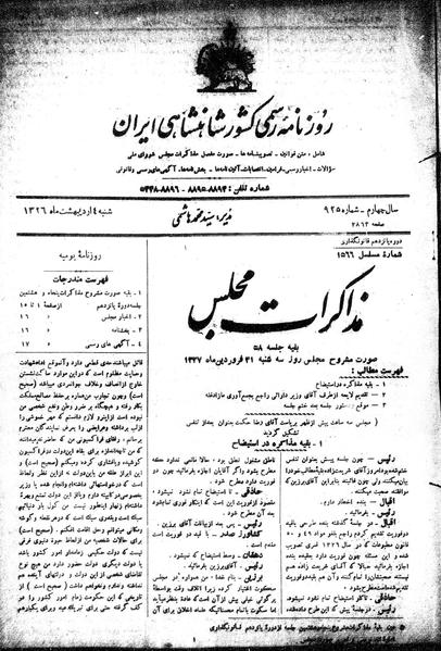 پرونده:Moz 15 58a.pdf