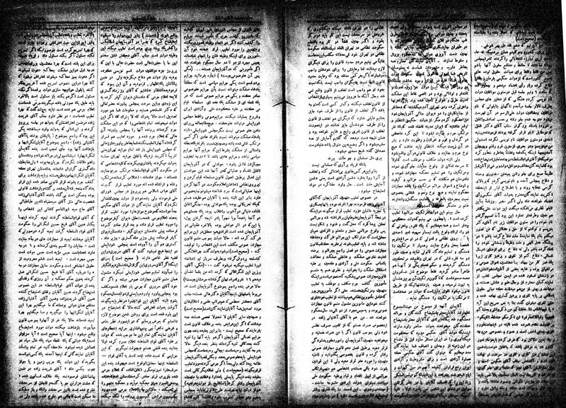 پرونده:Moz 15 58a.pdf