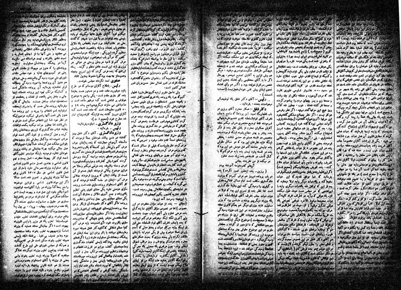 پرونده:Moz 15 58a.pdf