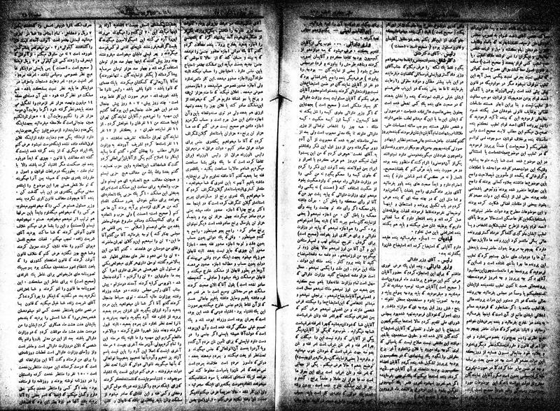 پرونده:Moz 15 58a.pdf