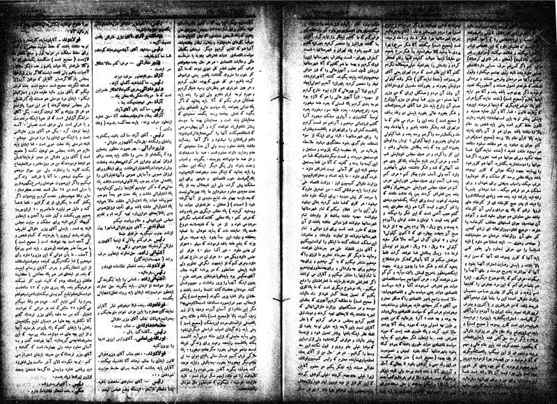 پرونده:Moz 15 58a.pdf