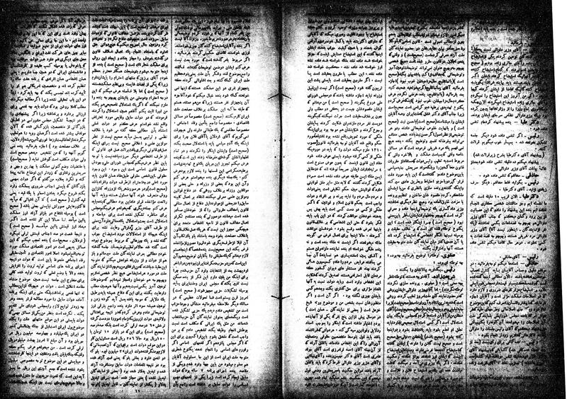 پرونده:Moz 15 58a.pdf